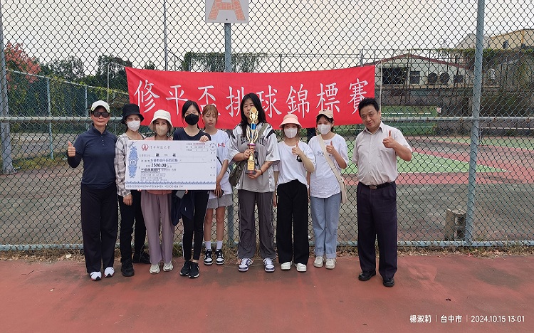 113-1學年度修平盃排球錦標賽