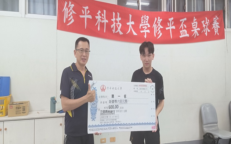 113-2學年度修平盃師生桌球錦標賽