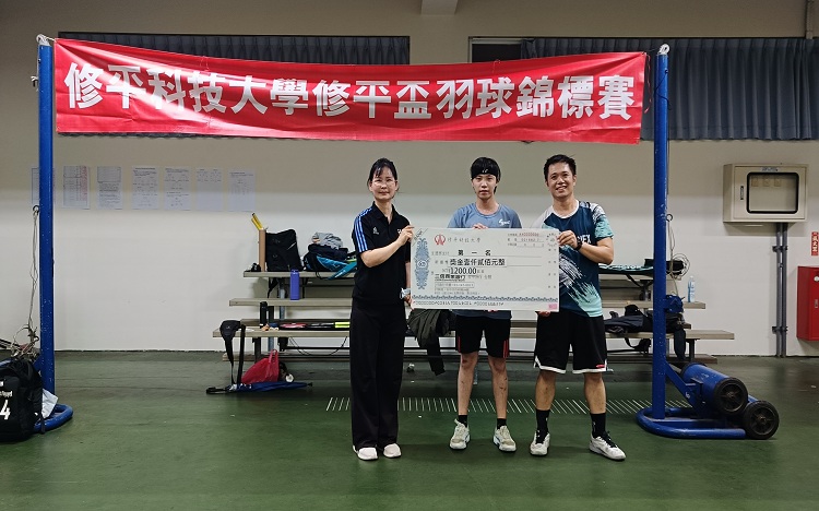 113-2學年度修平盃師生羽球錦標賽