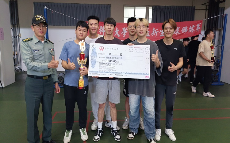113-2學年度修平盃新生排球錦標賽