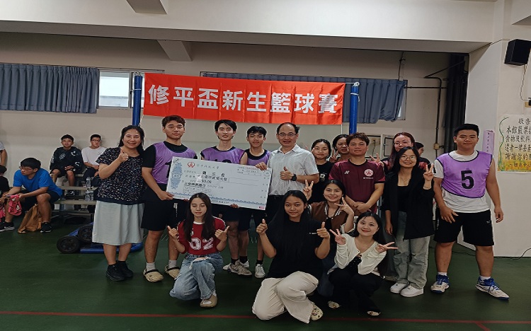 114-1學年度修平盃新生籃球錦標賽