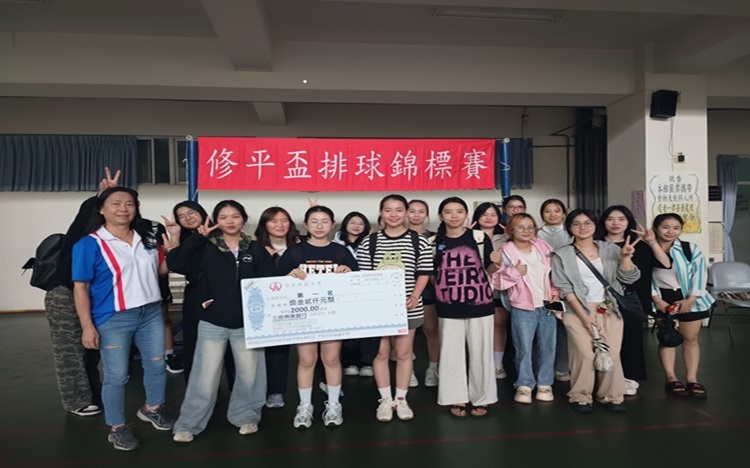114-2學年度新生盃排球錦標賽